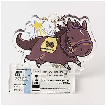 【値段相談可】ファイテングコレクション アクリルスタンド＆アクリルキーチェーン ハイパーインフレーション アクリルスタンドキーチェーン - 株式